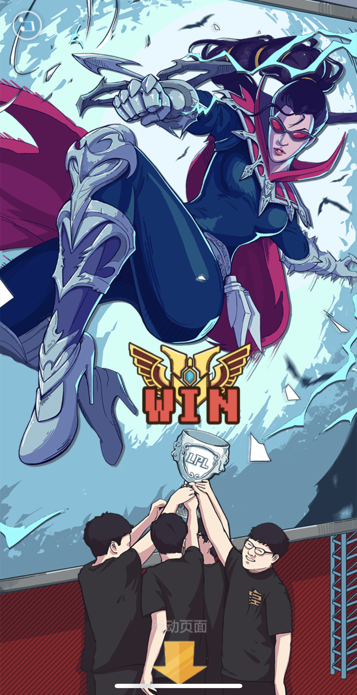 bet365投注 -Uzi迎来十二赛季高光表现，湖人球迷沸腾！的简单介绍